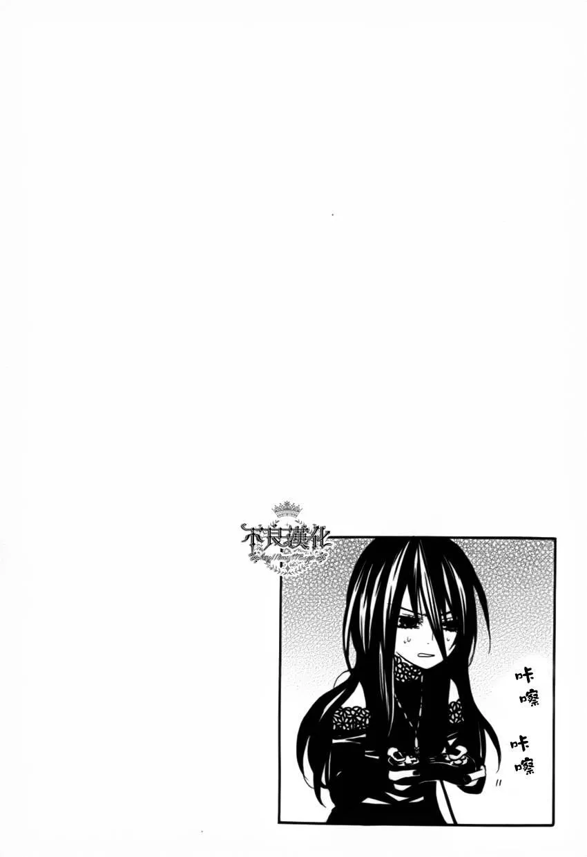 13话 第46页