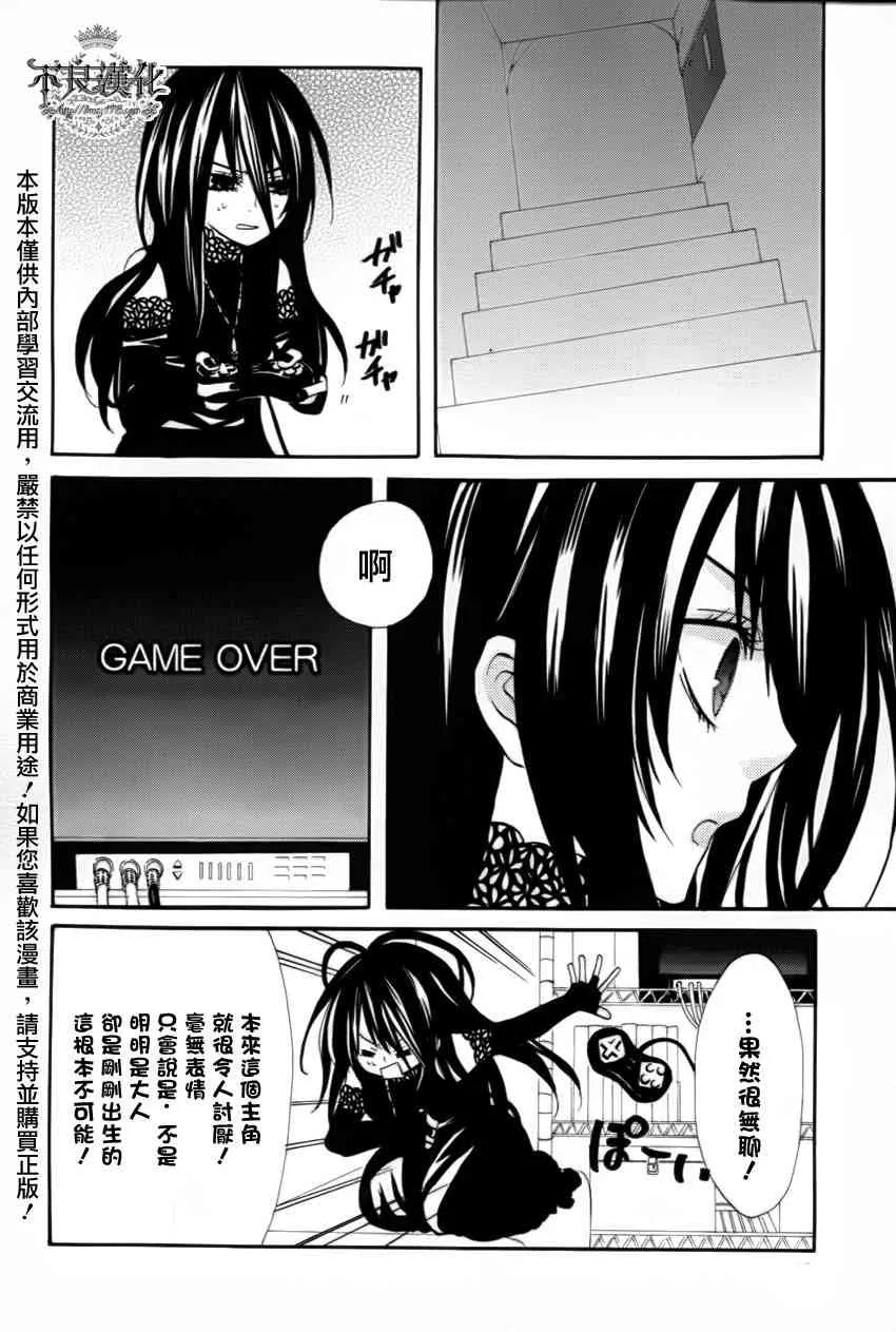 14话 第2页