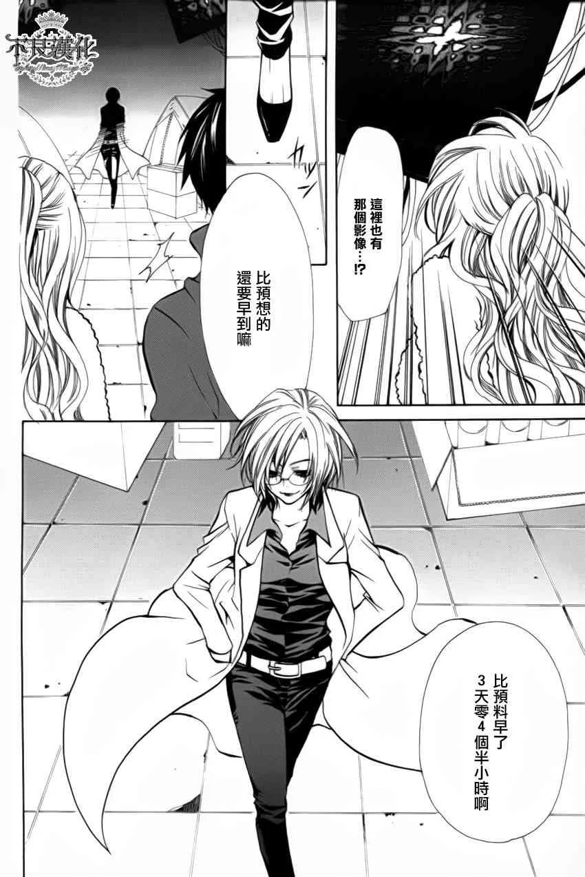 14话 第13页