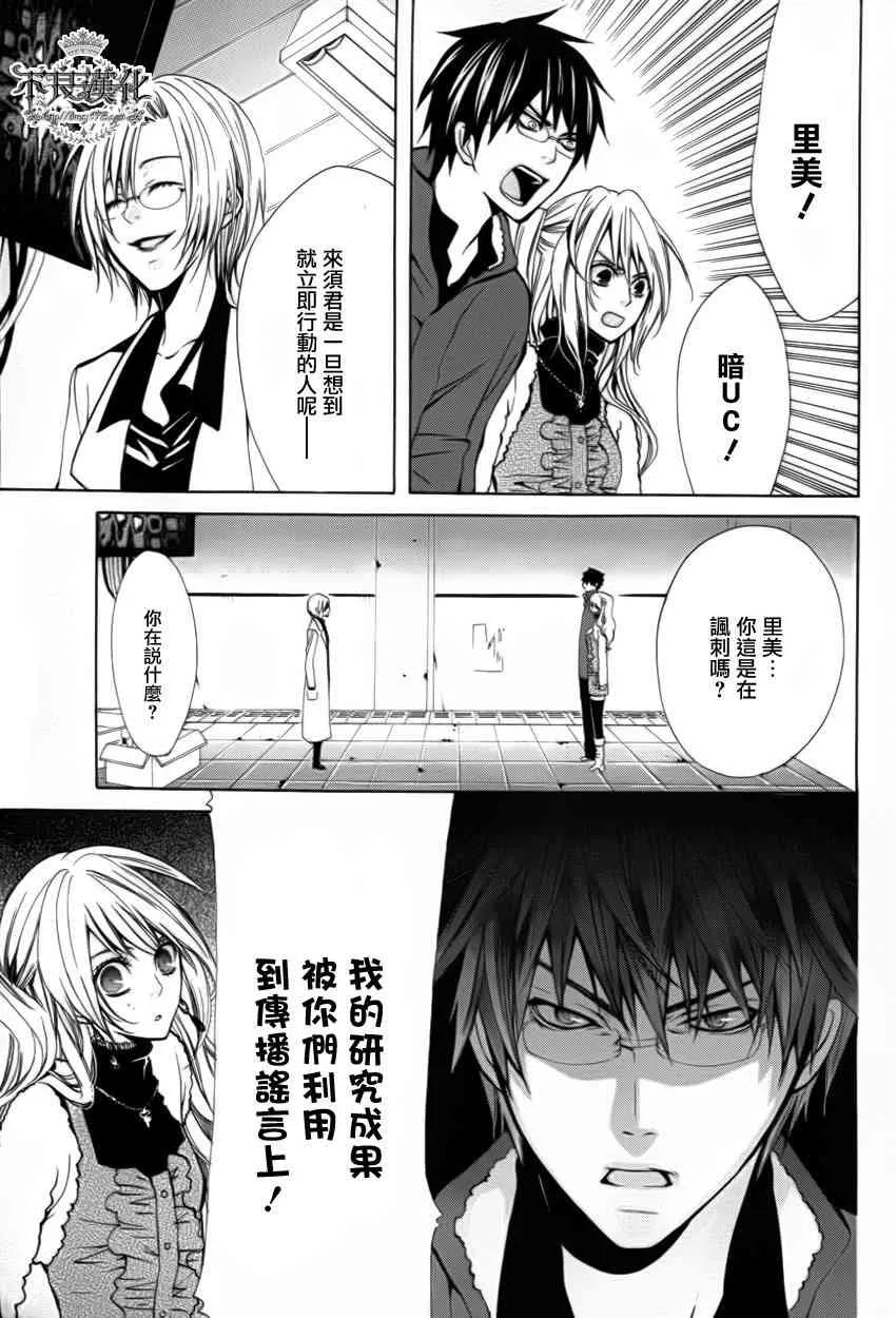 14话 第14页