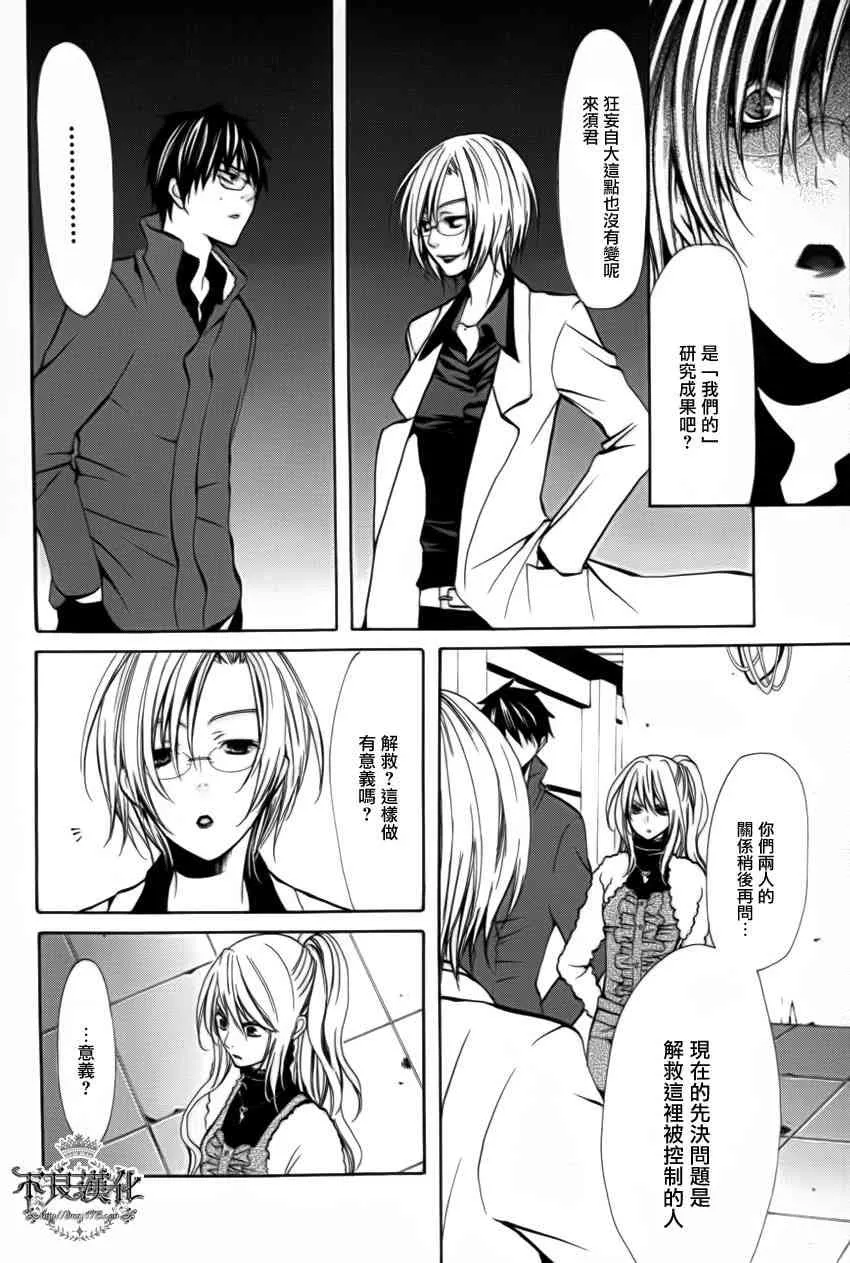 14话 第15页