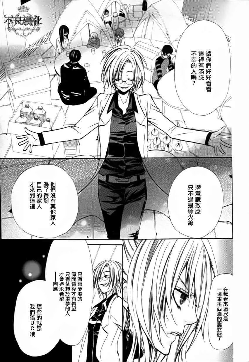 14话 第16页