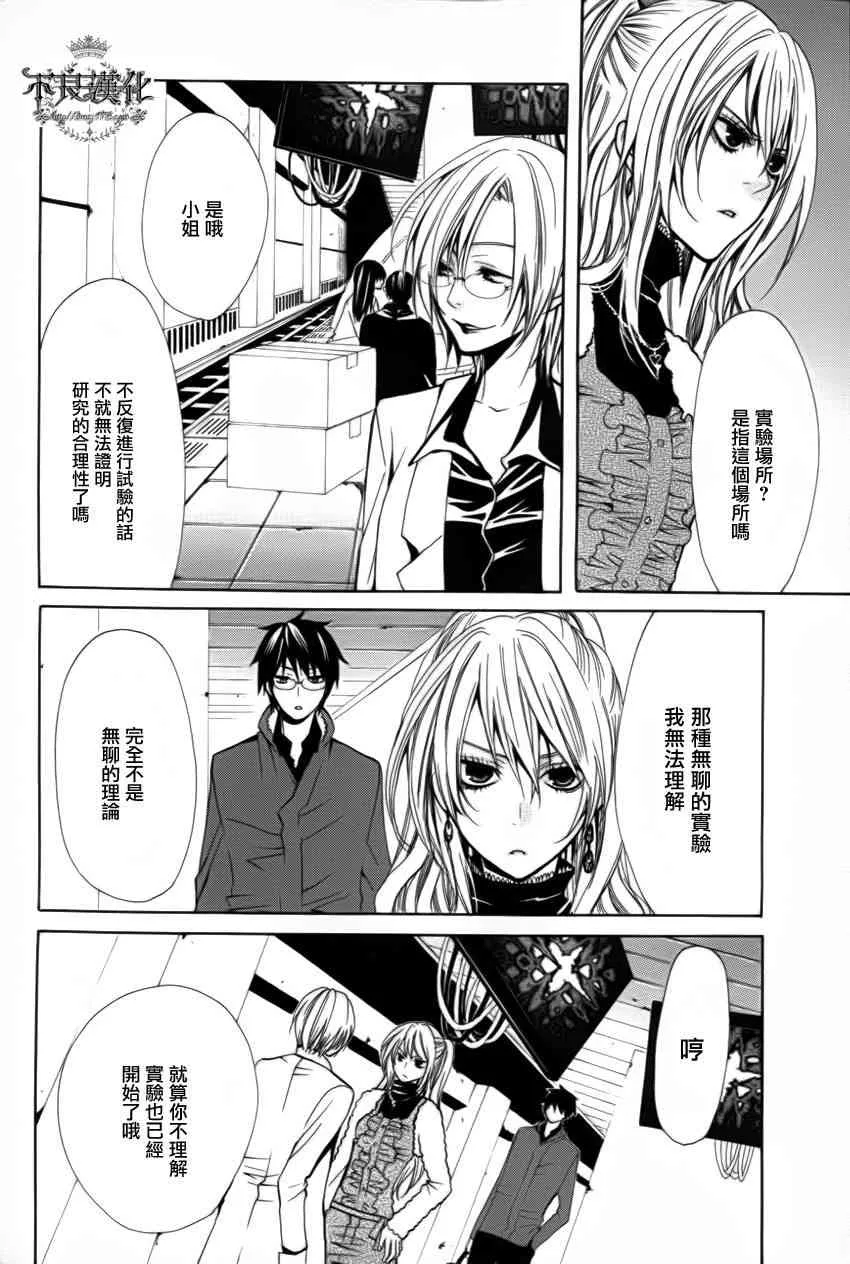 14话 第22页