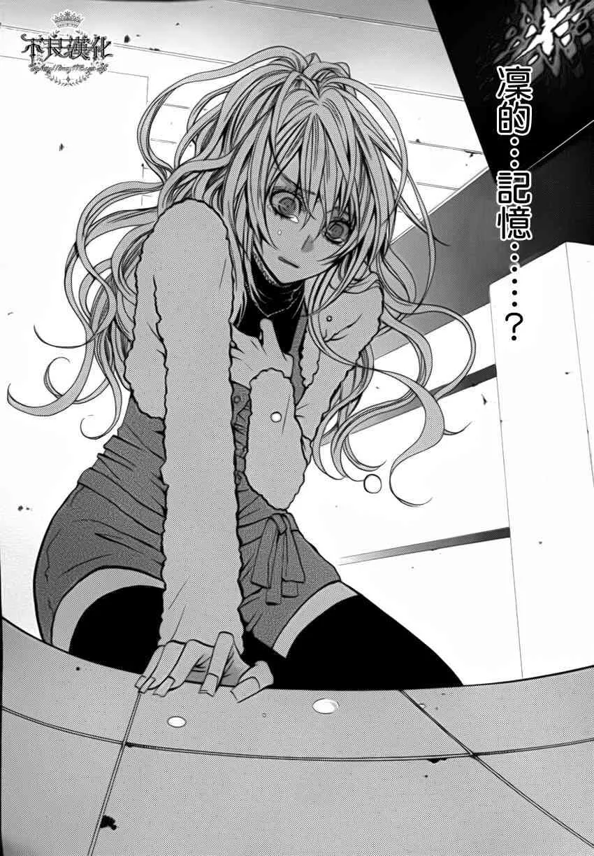 14话 第25页