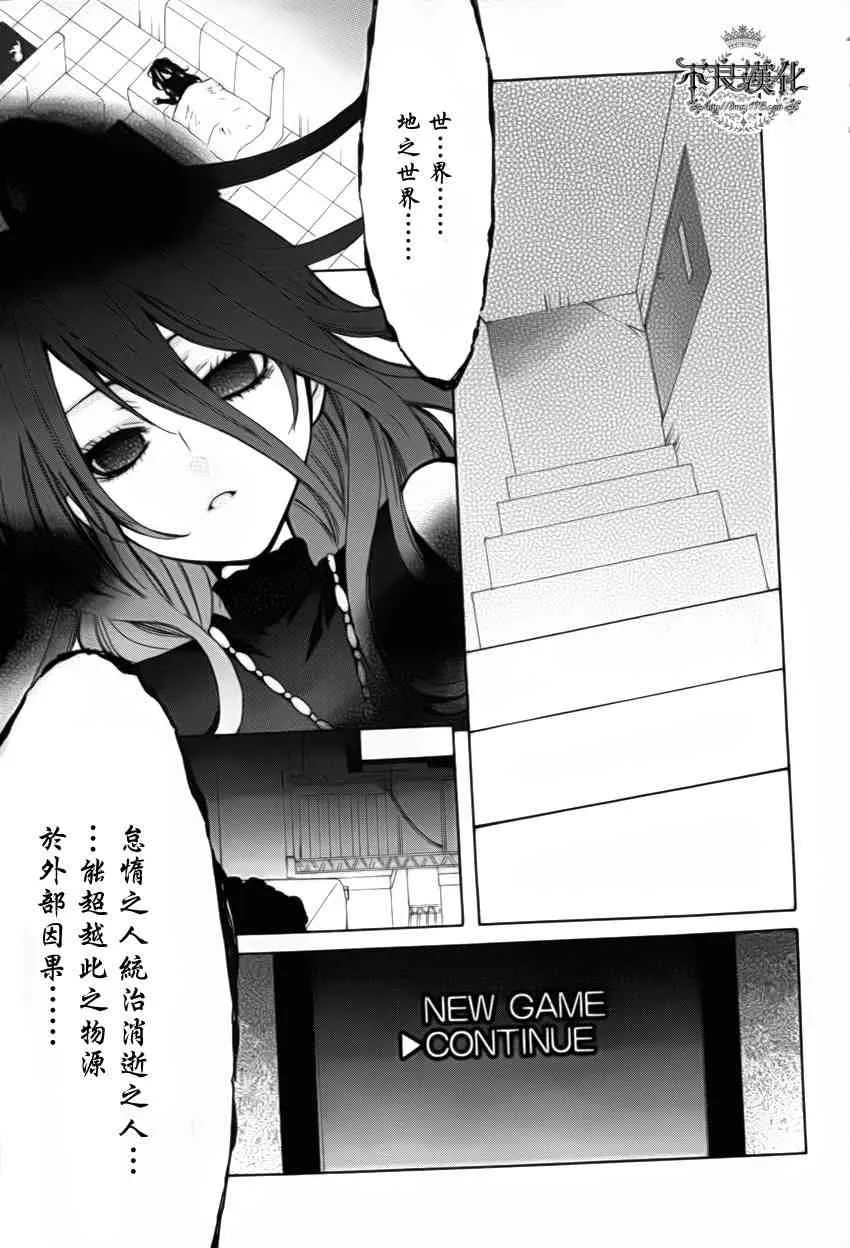 14话 第27页