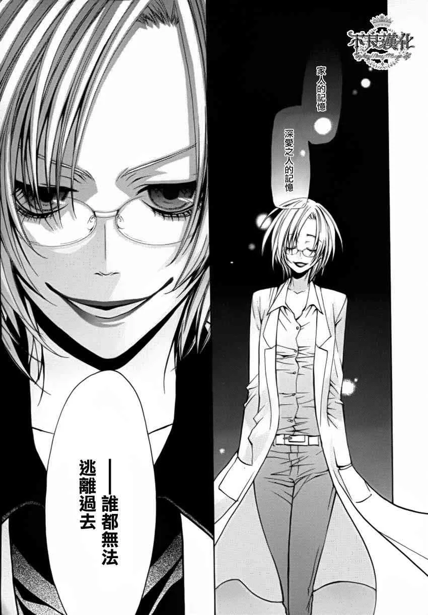 14话 第31页