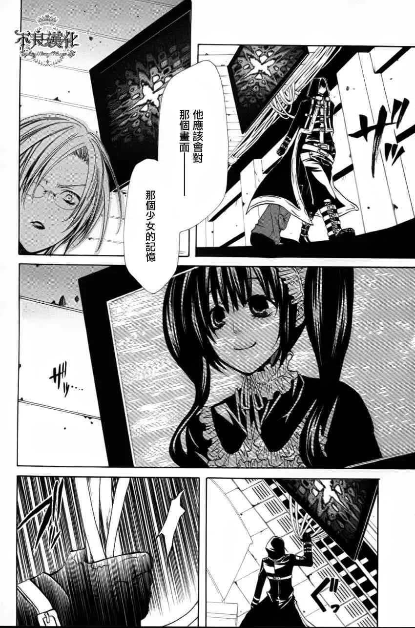 14话 第34页