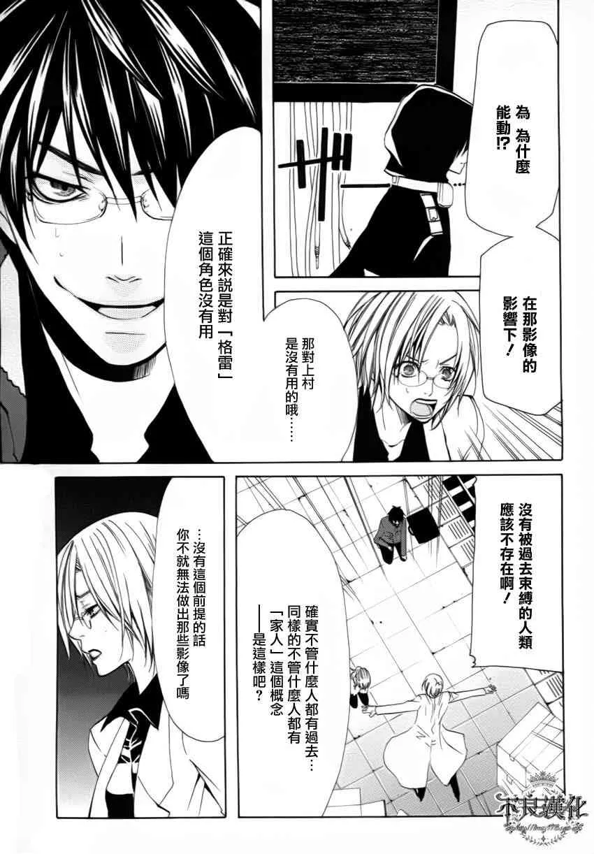 14话 第35页