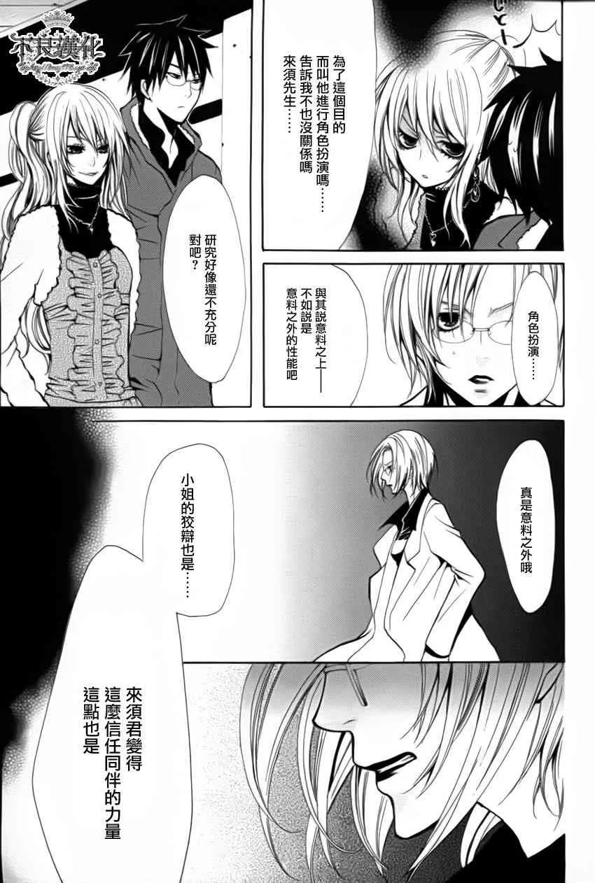 14话 第40页
