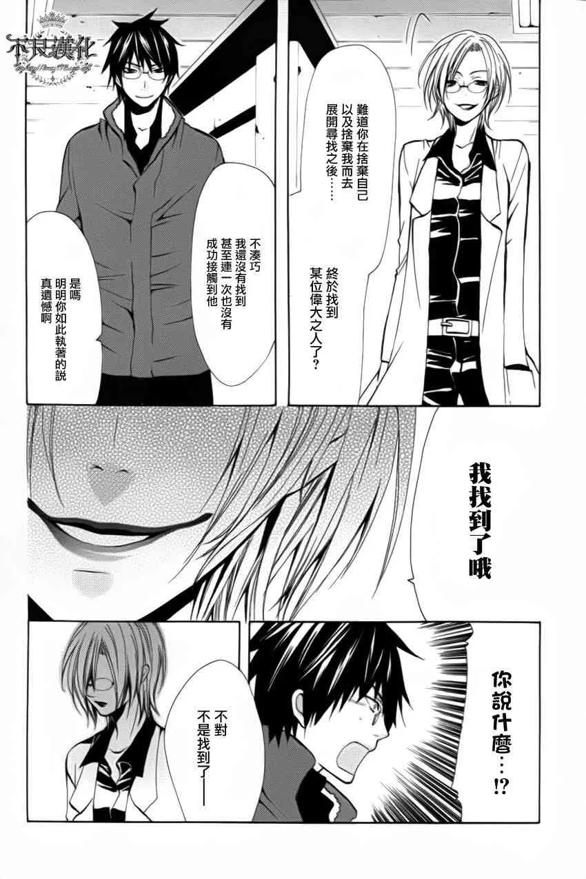 14话 第41页