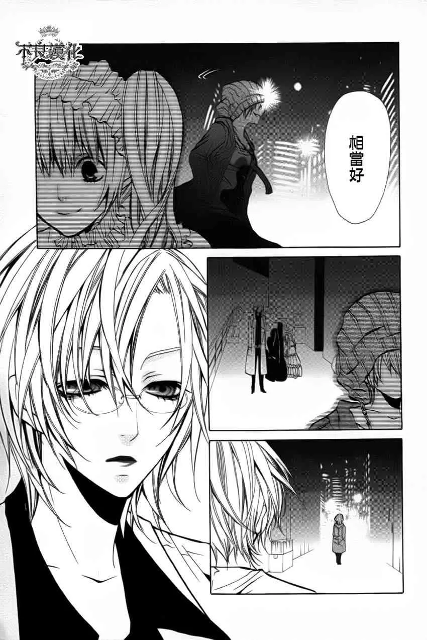 14话 第46页