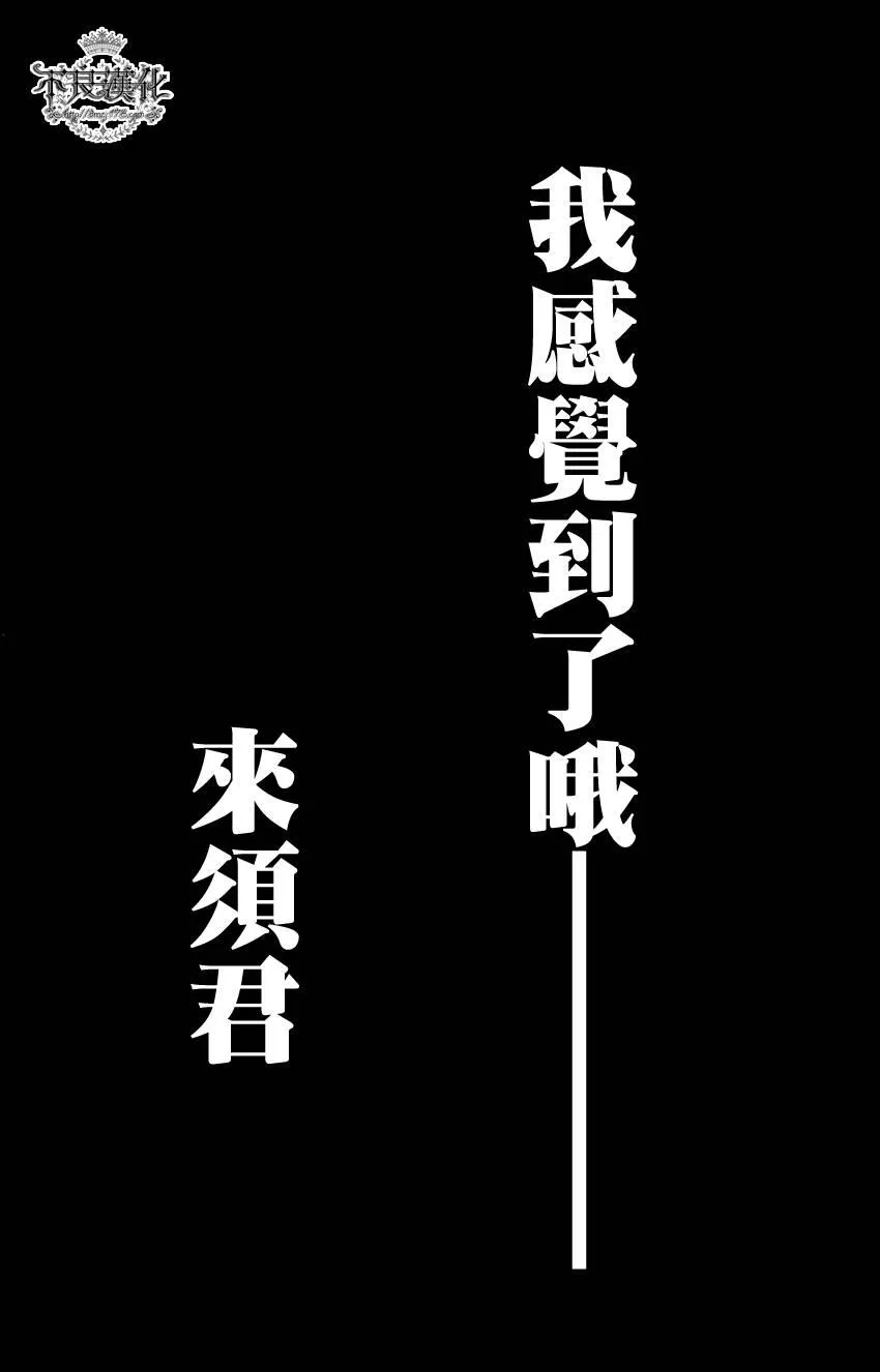 14话 第47页
