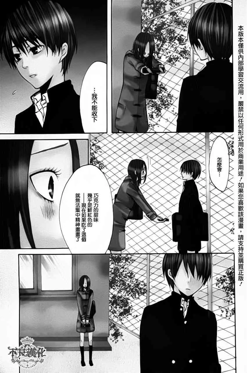15话 第1页