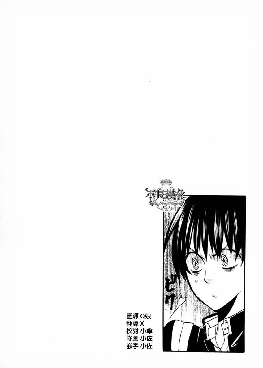15话 第3页