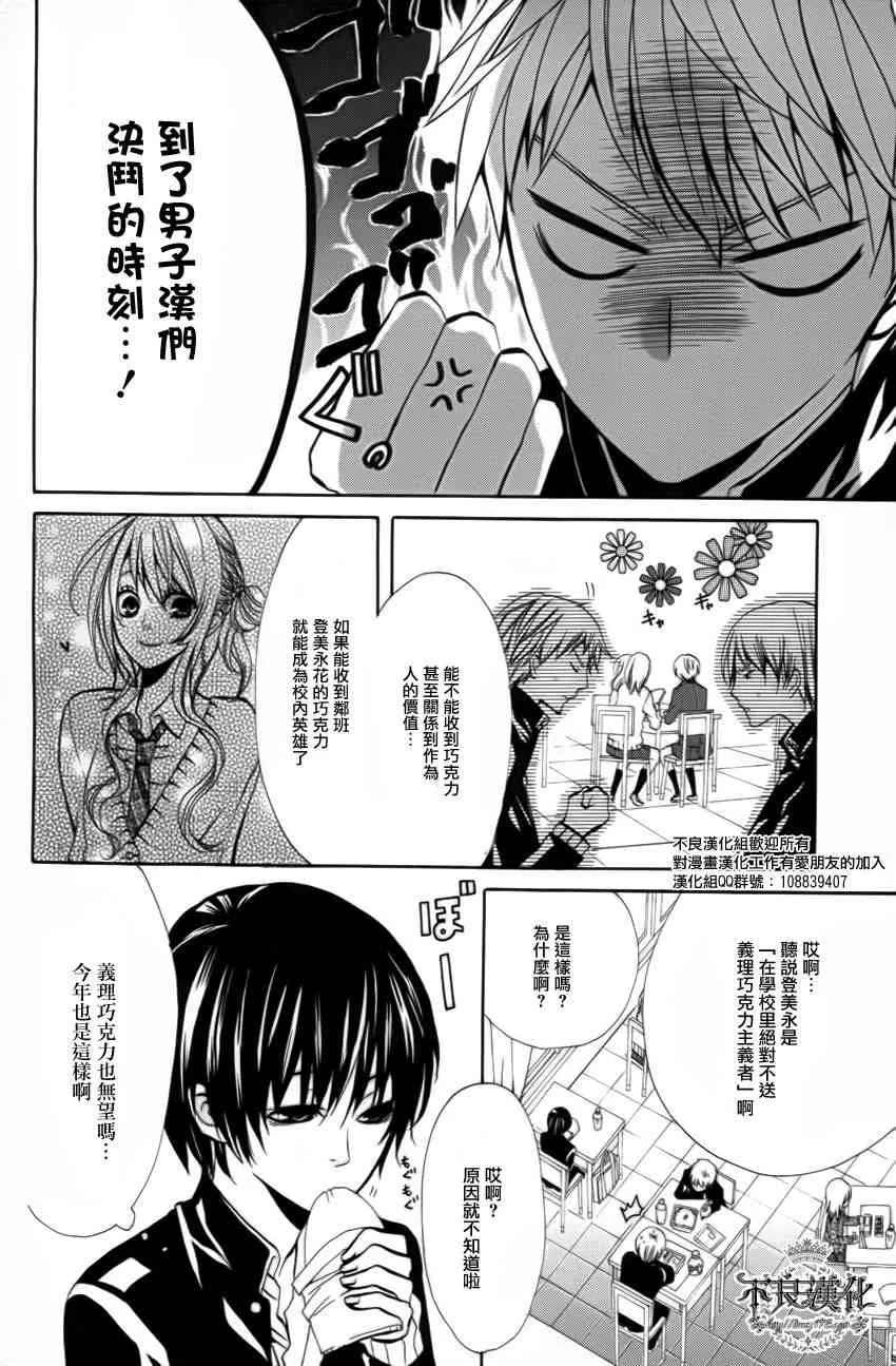 15话 第5页