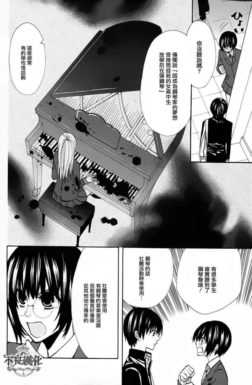 15话 第7页