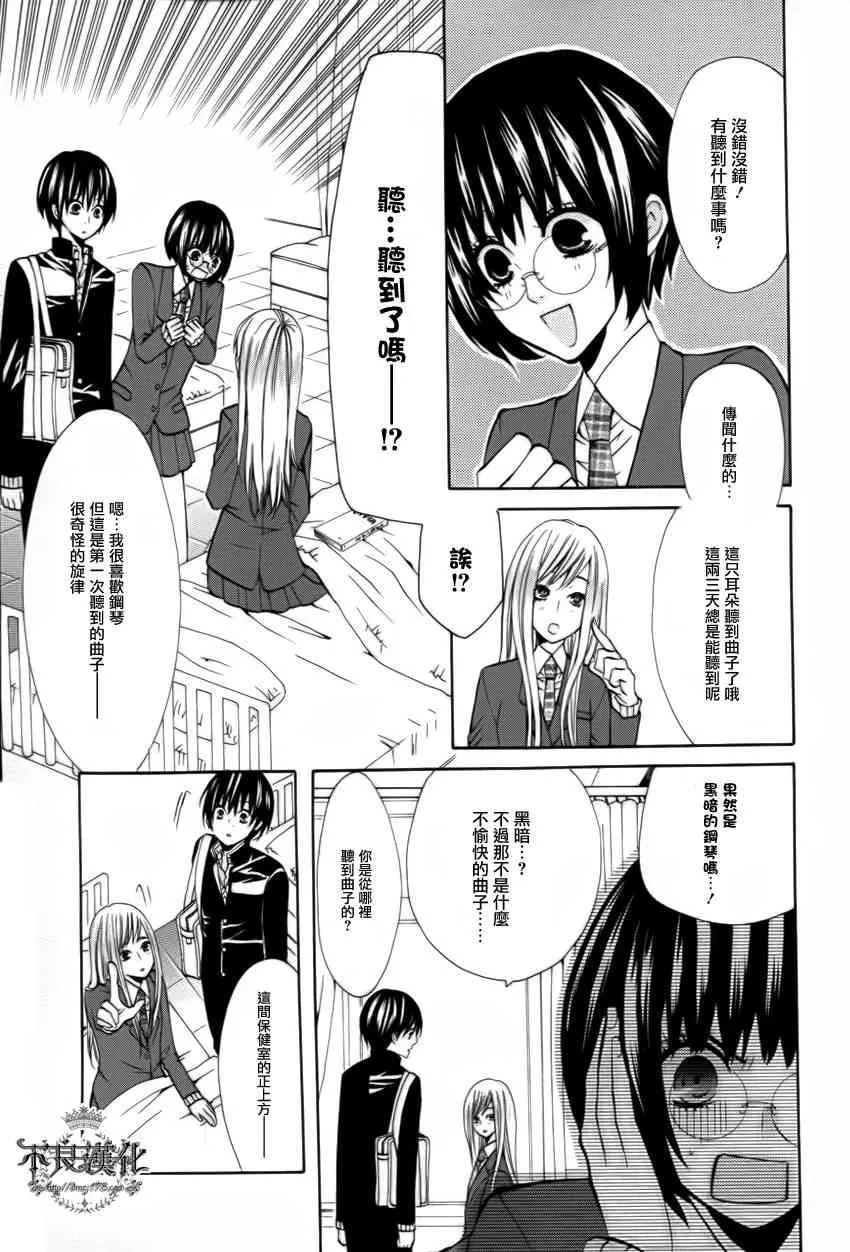15话 第12页