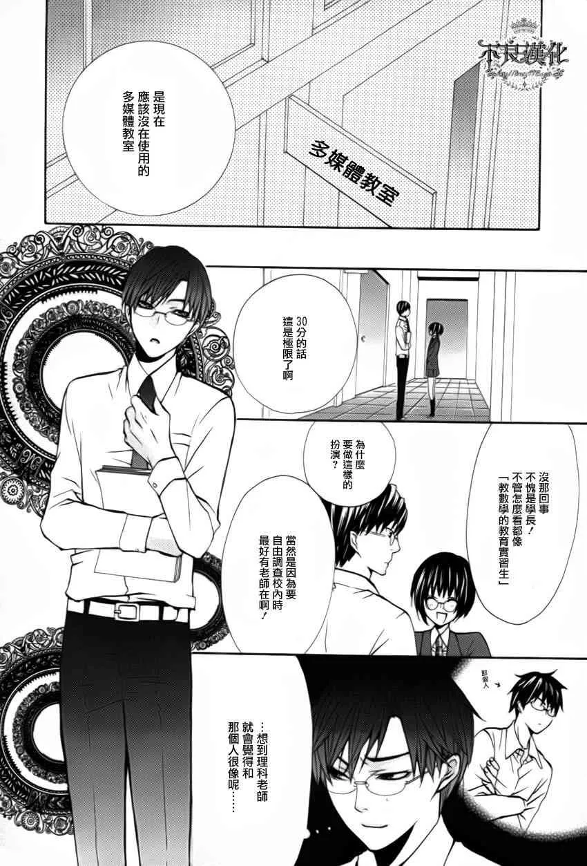 15话 第13页