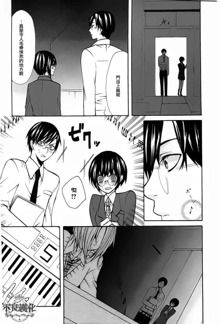 15话 第14页