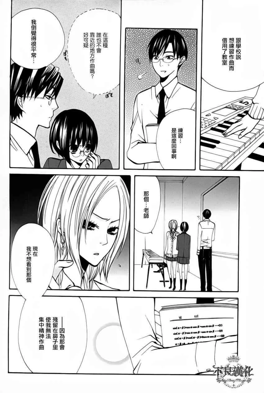 15话 第17页
