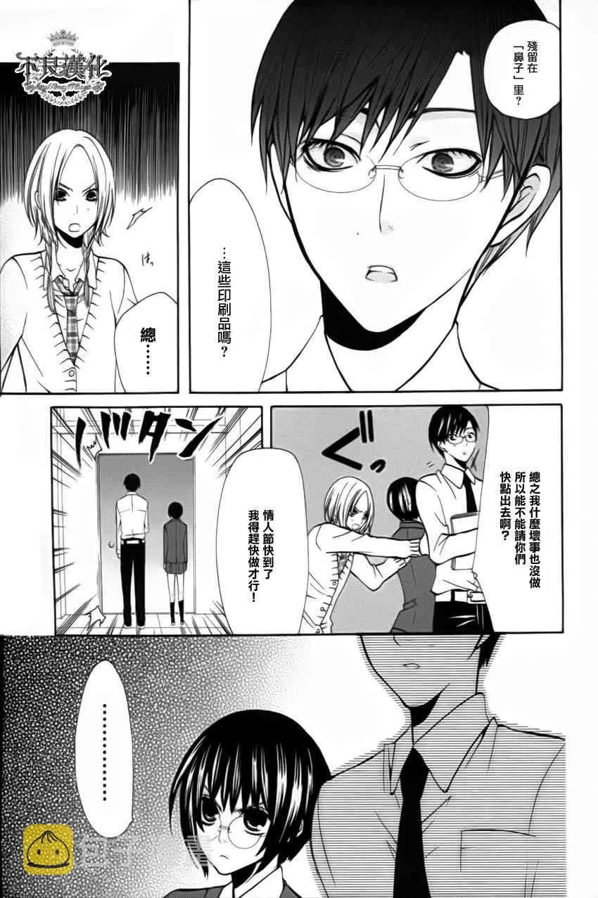 15话 第18页
