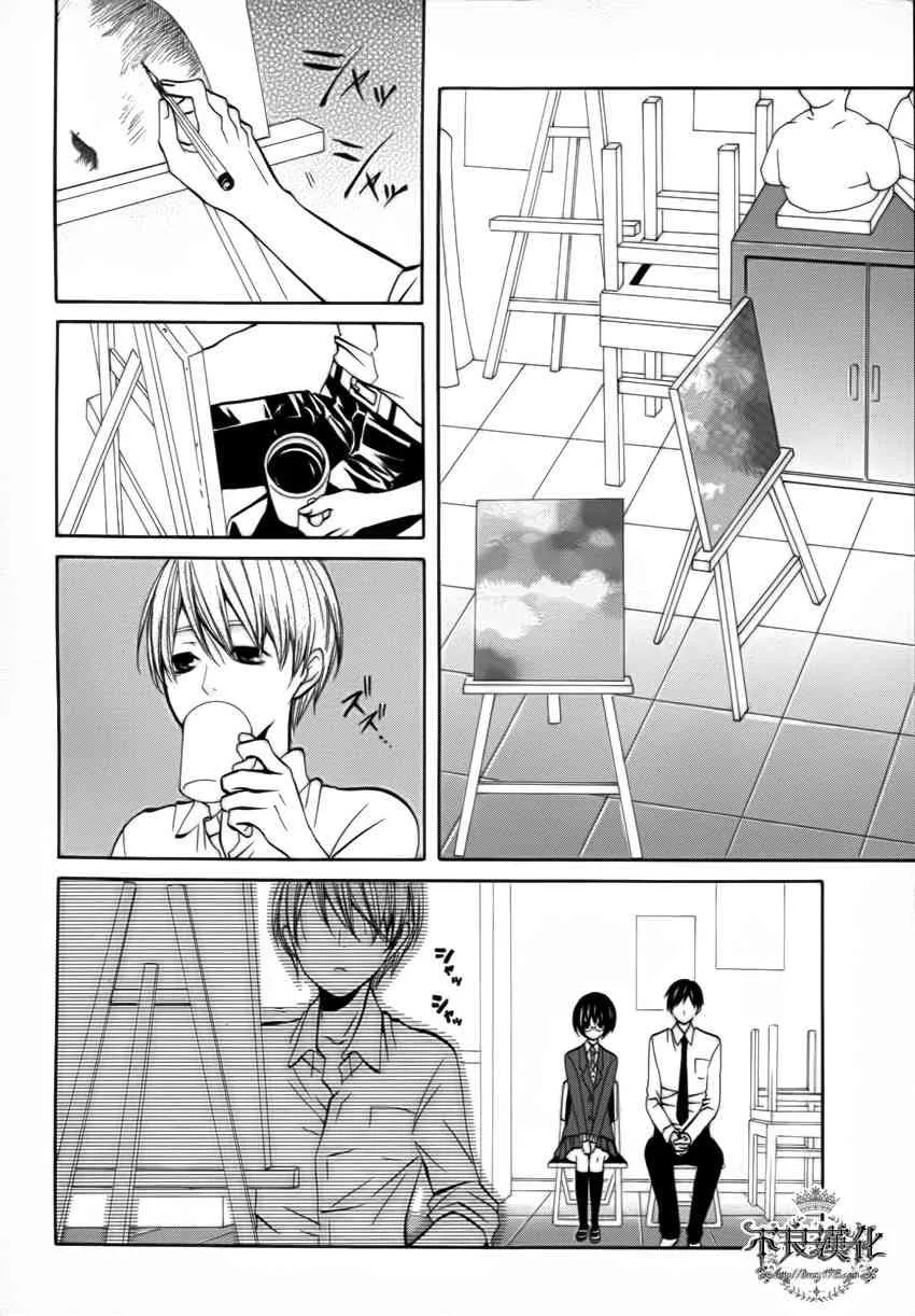 15话 第21页