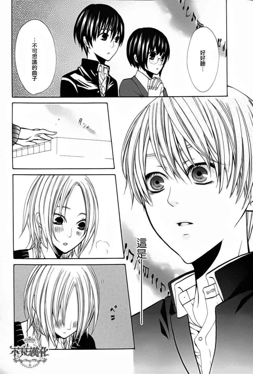 15话 第29页