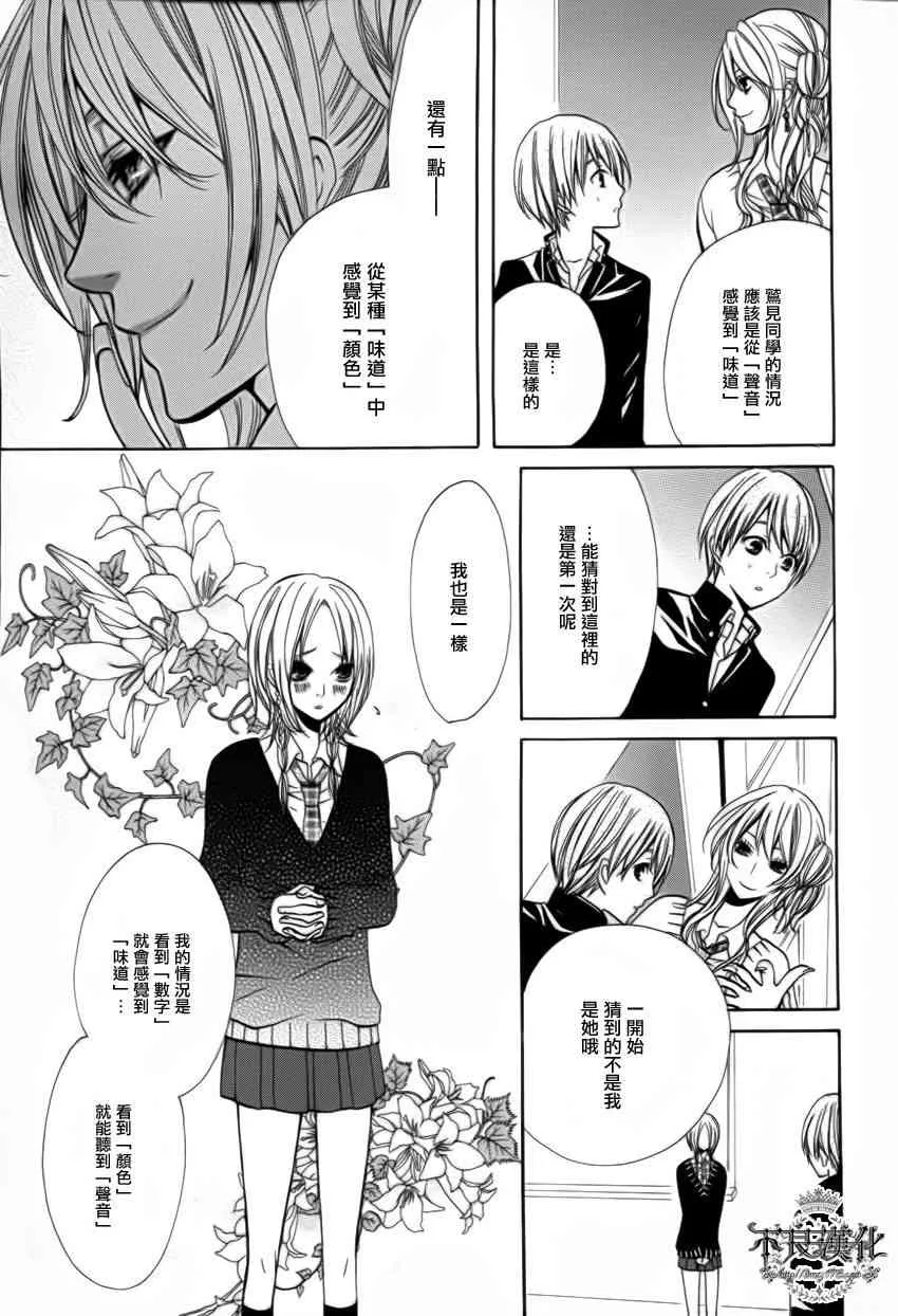 15话 第32页