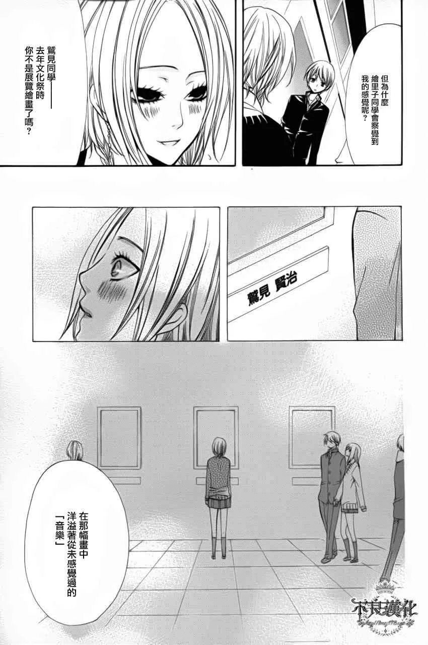 15话 第34页