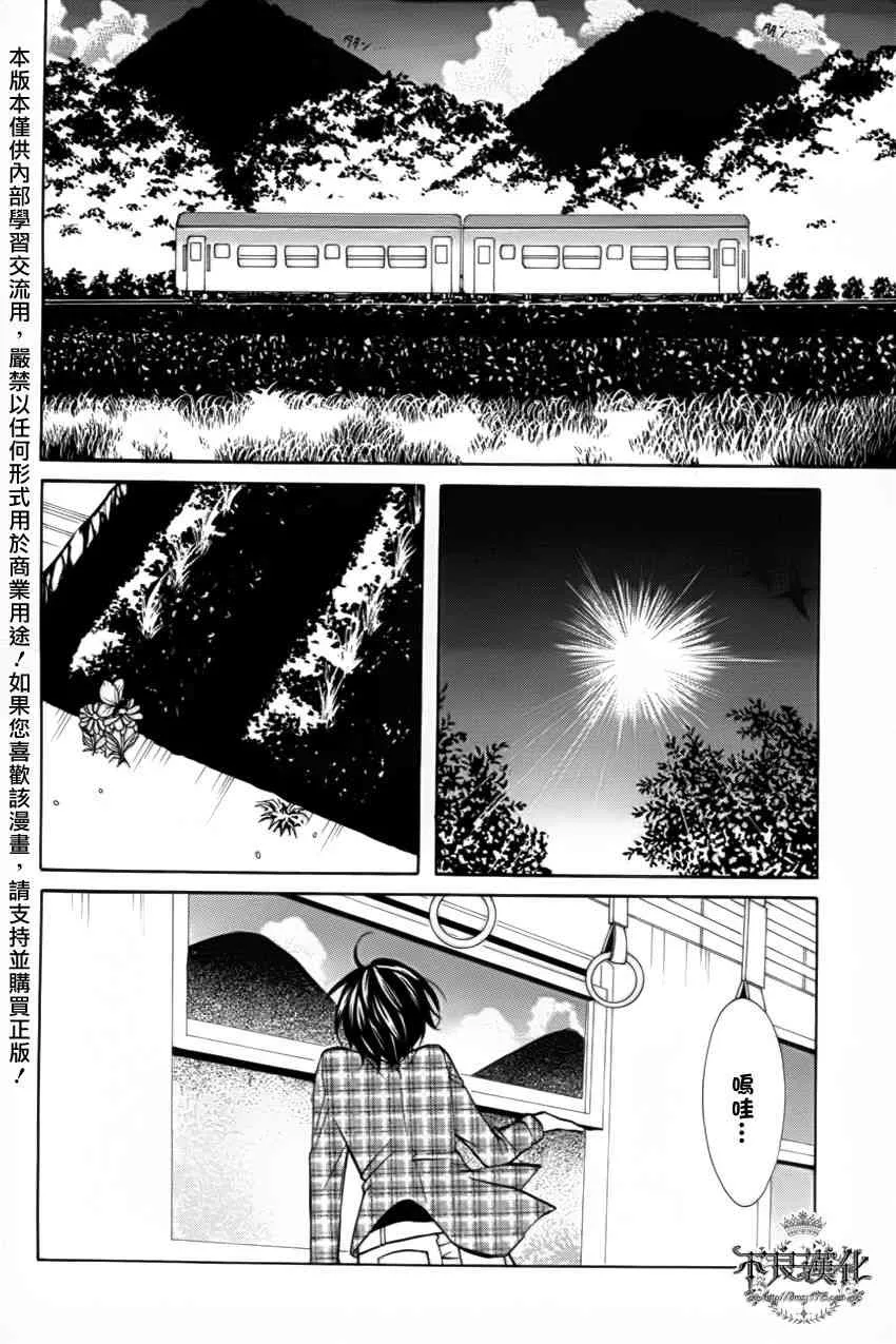 16话 第2页