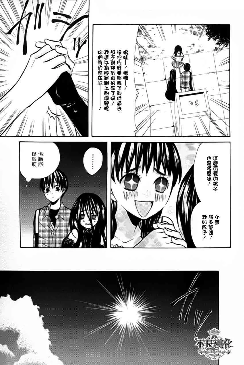 16话 第11页