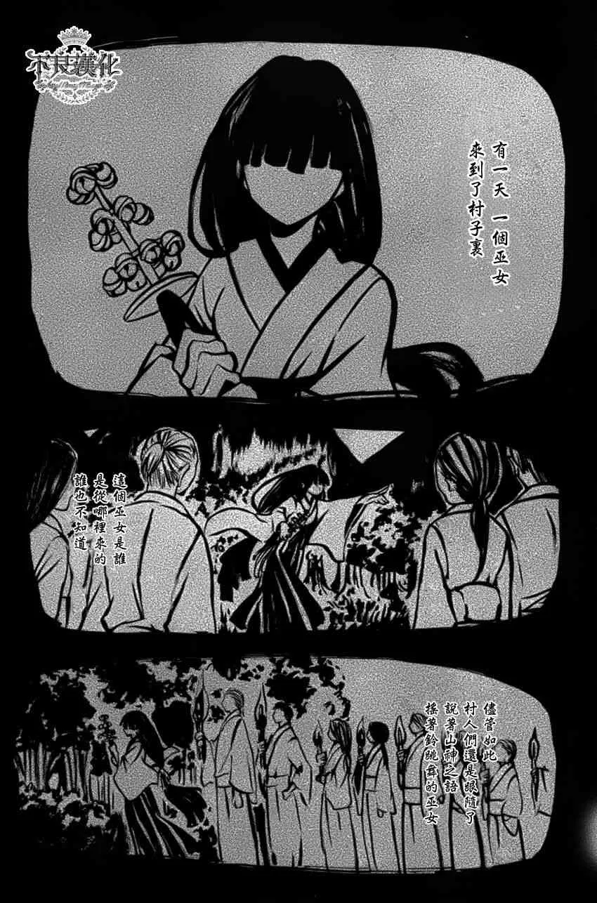 16话 第22页