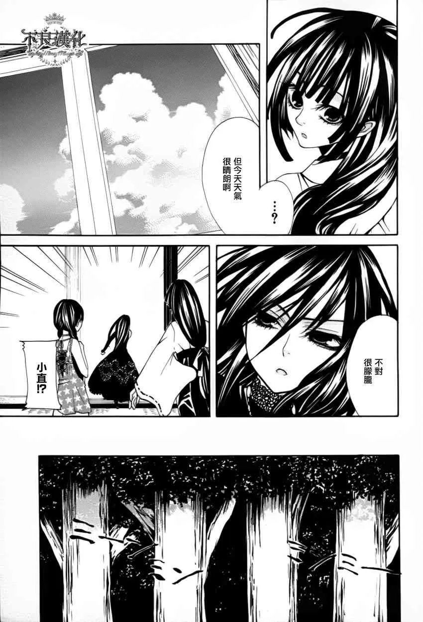 16话 第37页