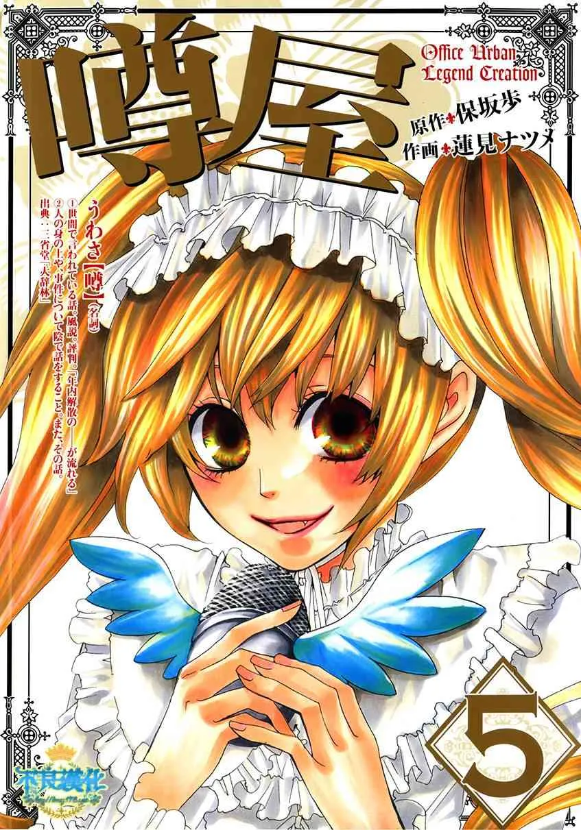 17话 第1页