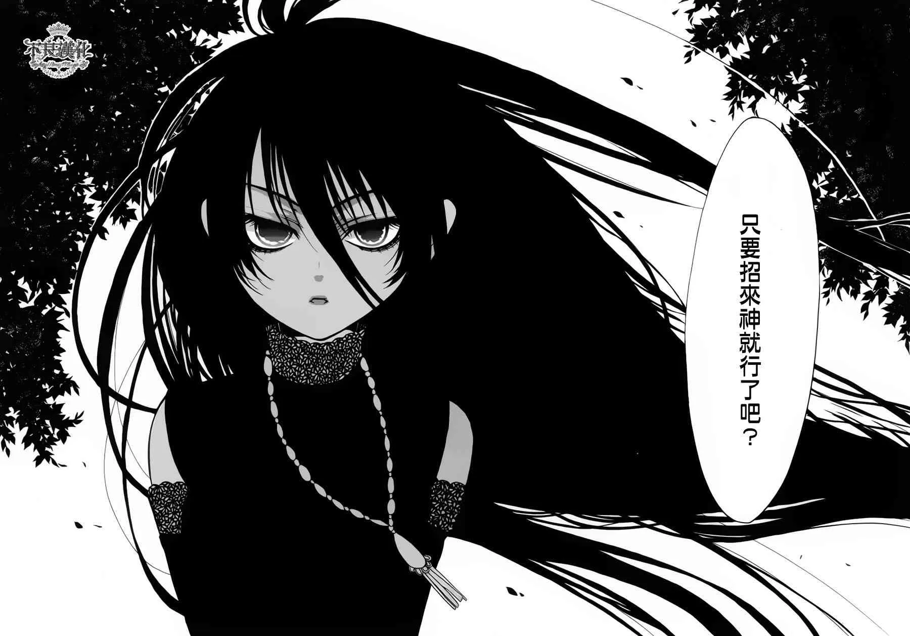 17话 第18页