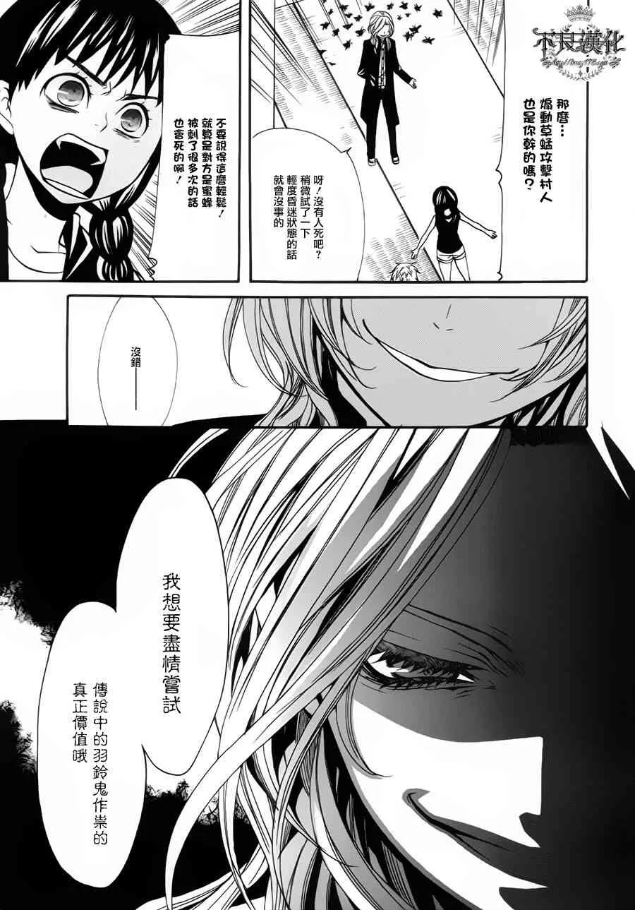 17话 第30页