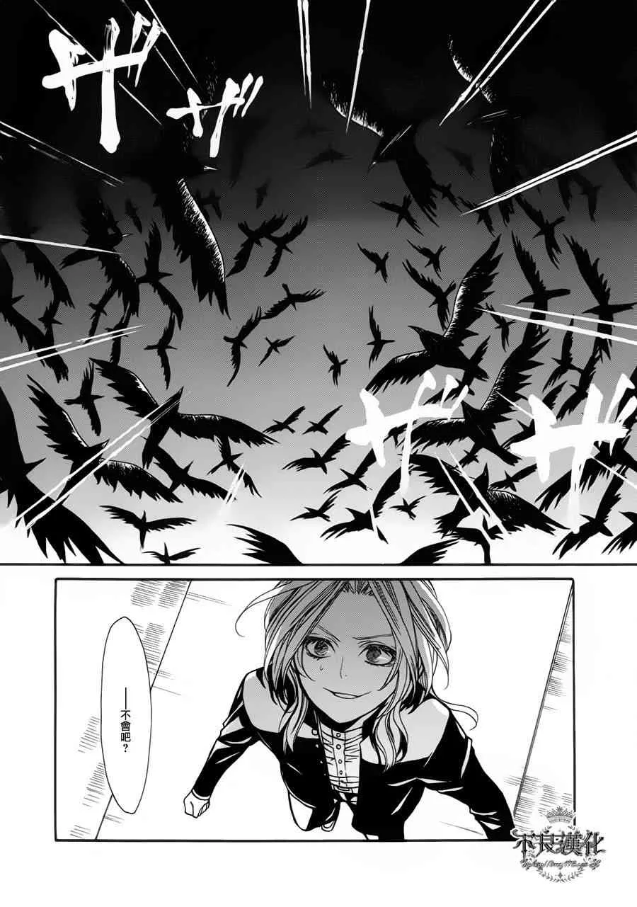 17话 第37页