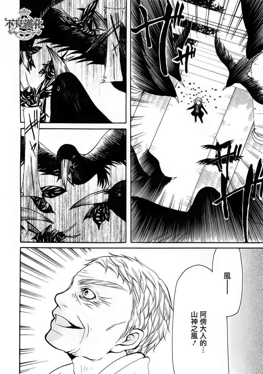 17话 第39页