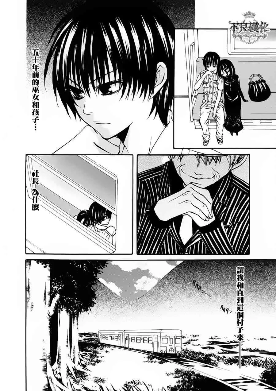 17话 第49页