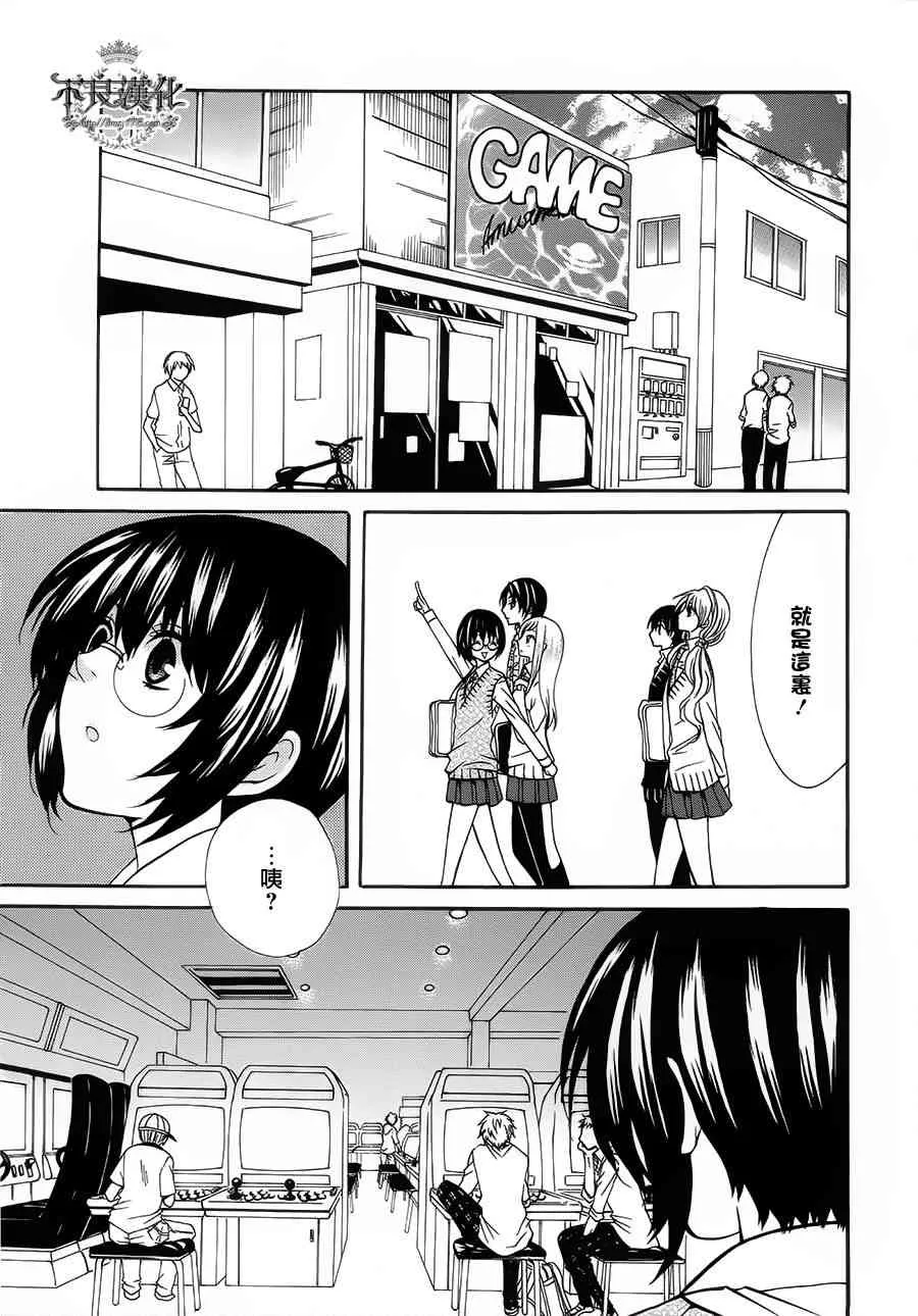 18话 第9页
