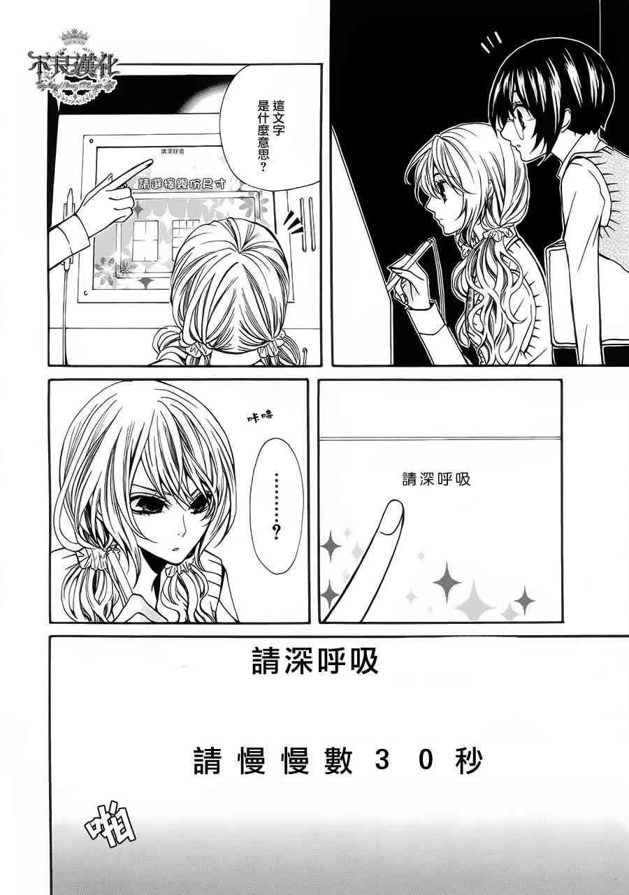 18话 第12页