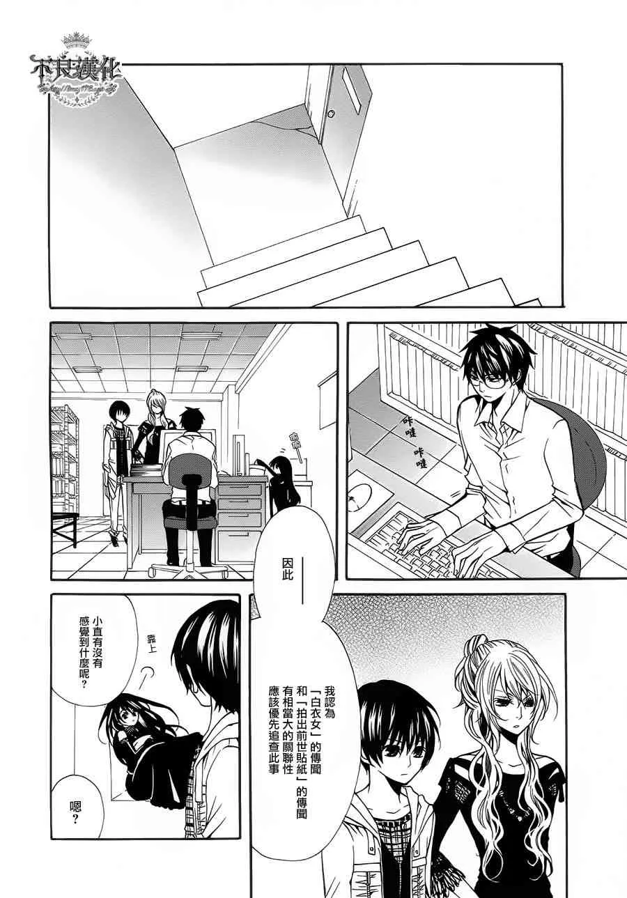 18话 第34页