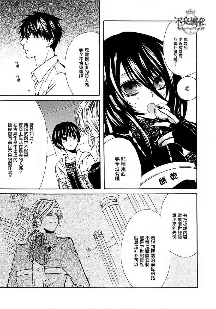 18话 第35页