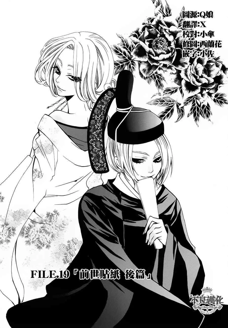 19话 第1页