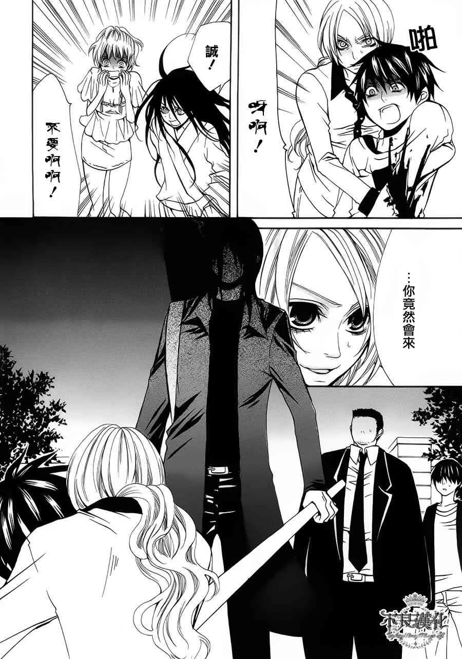 19话 第41页