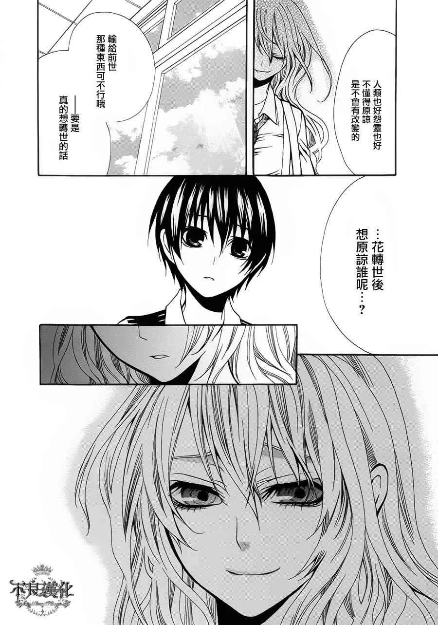 19话 第49页