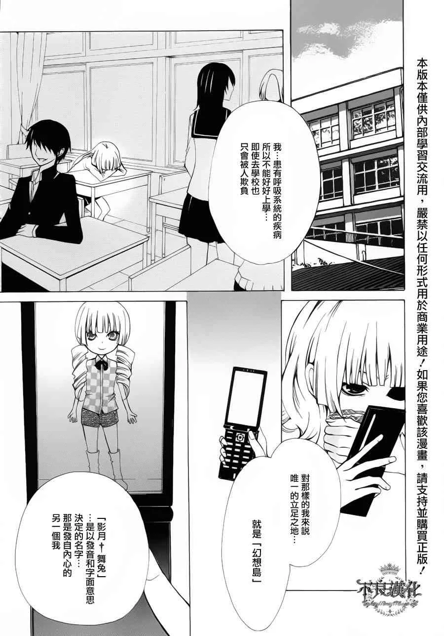 22话 第6页