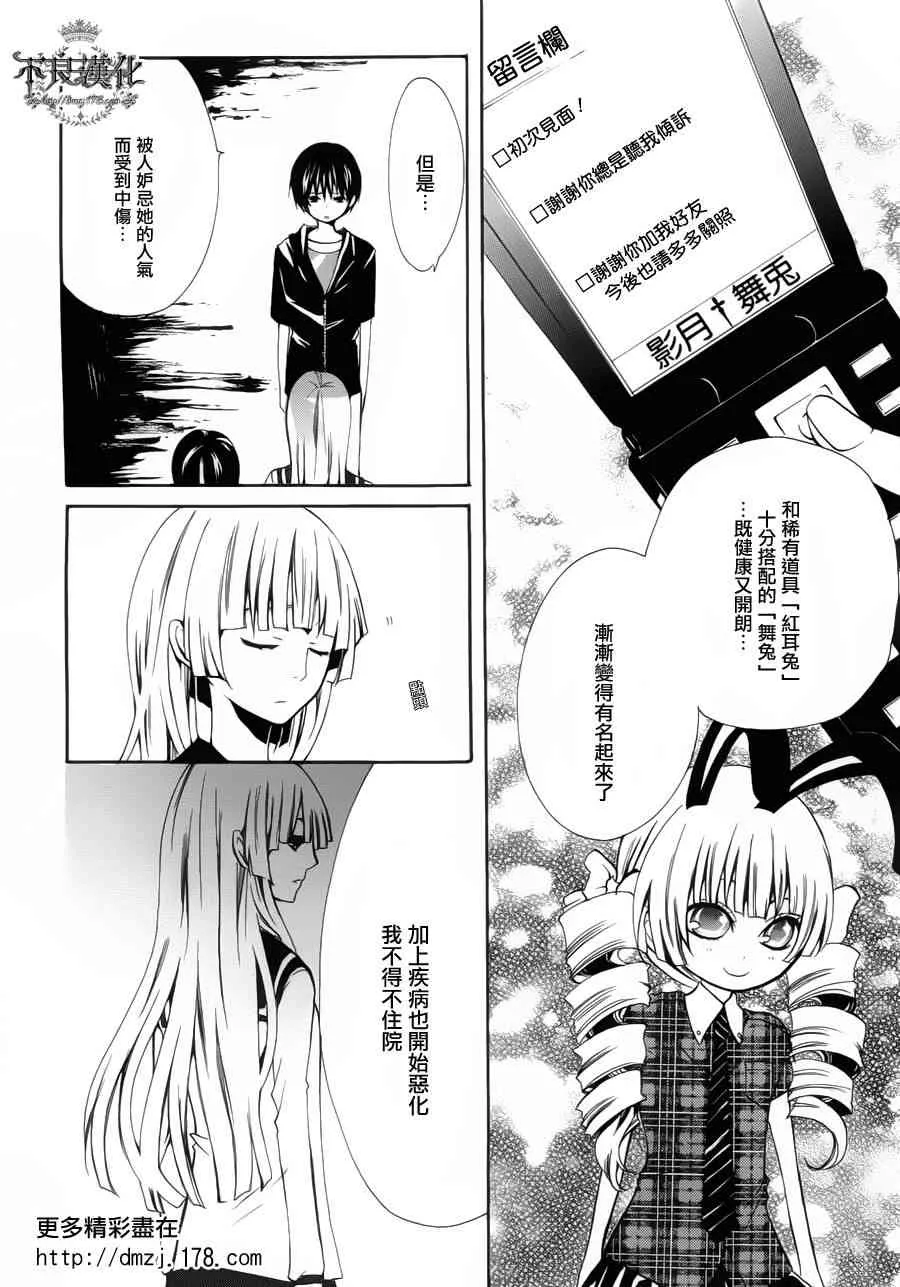 22话 第7页