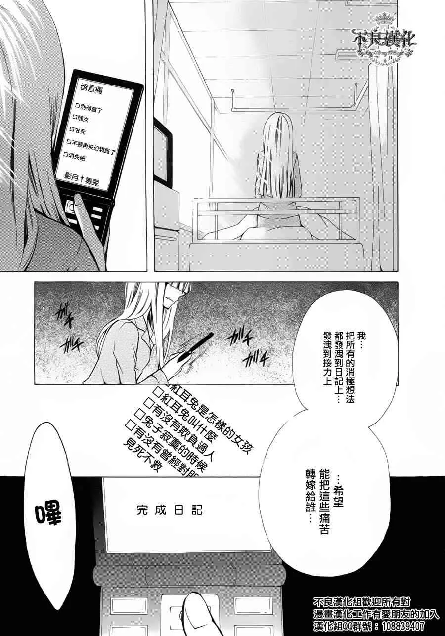 22话 第8页