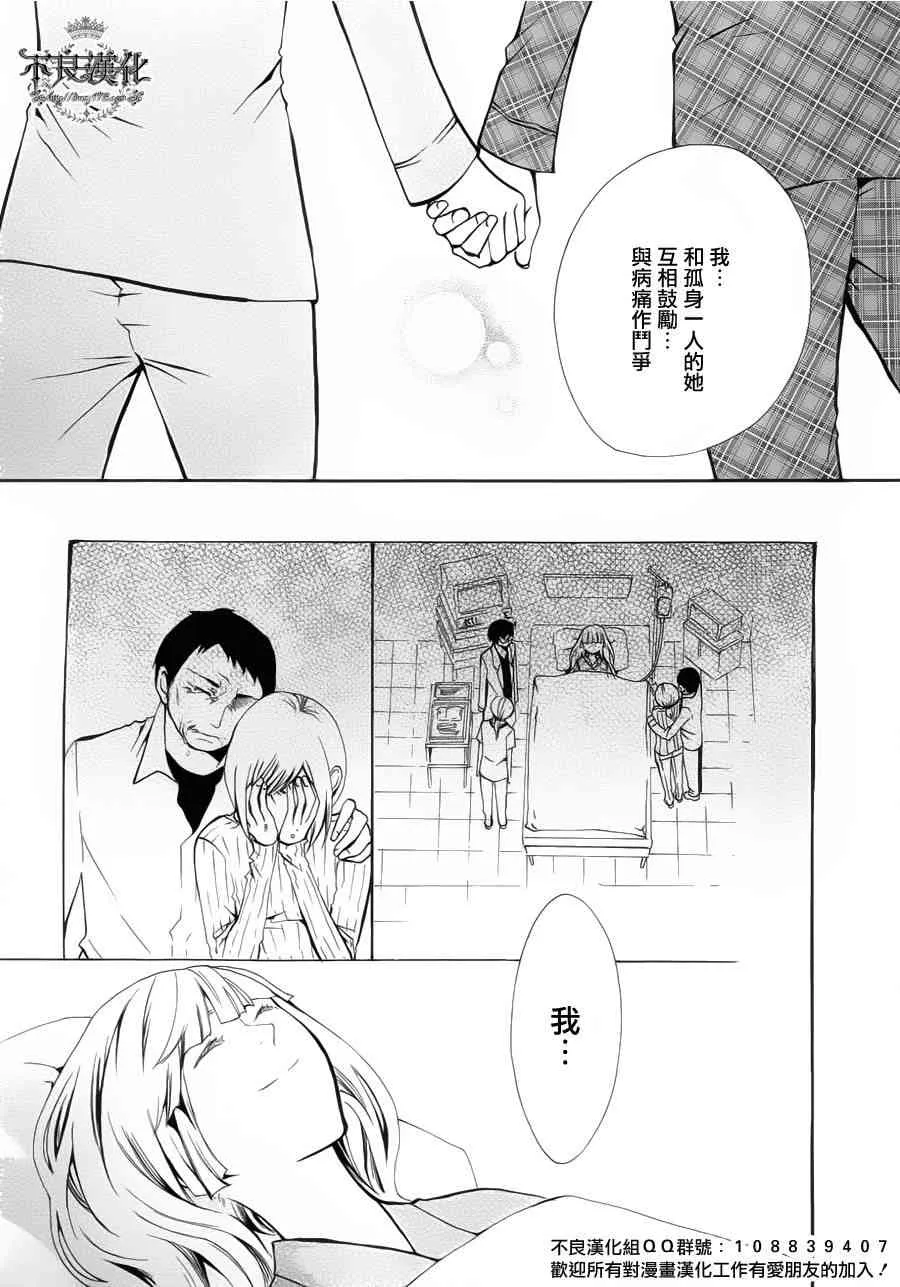 22话 第10页